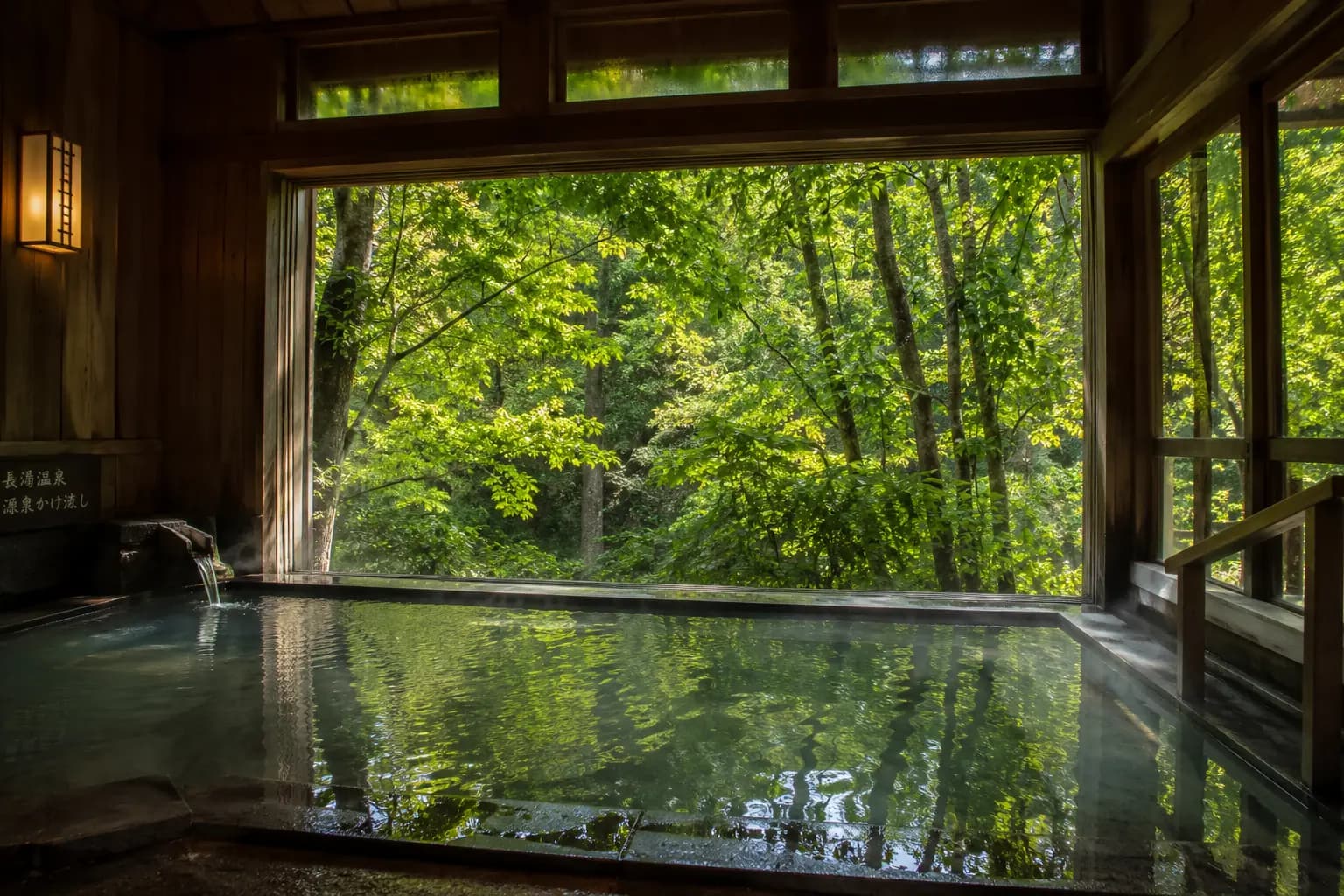 Nagayu Onsen