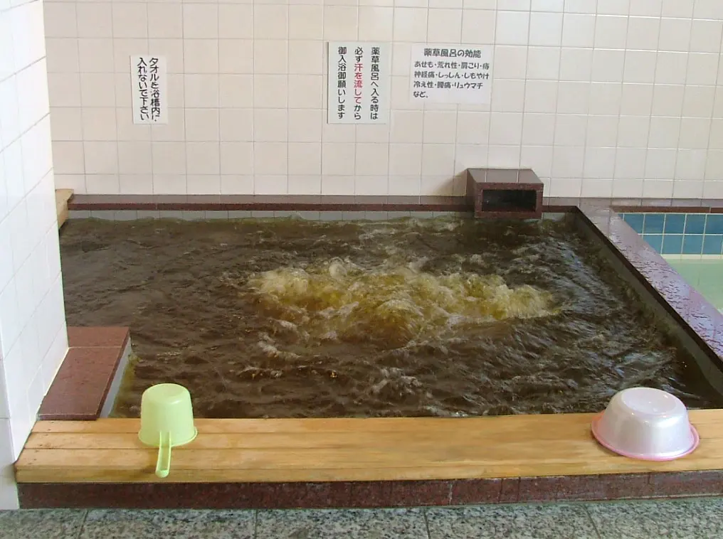 薬草風呂 1