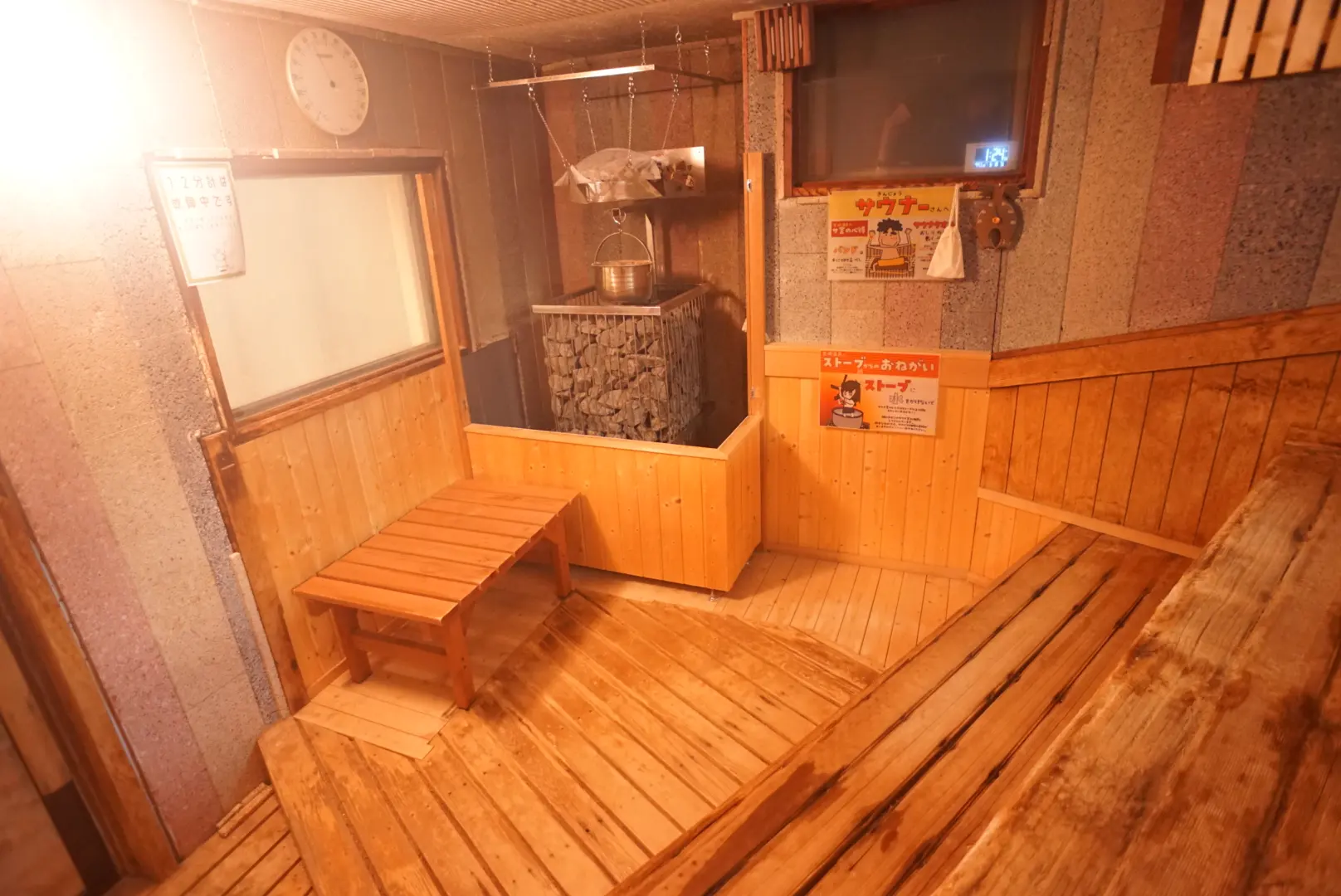Main sauna 1
