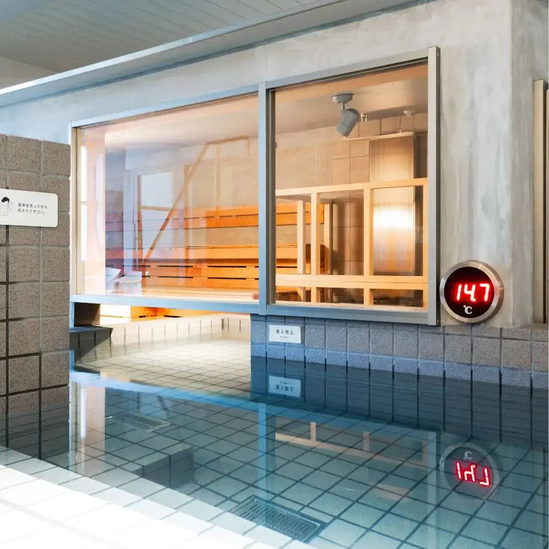 River cold plunge bath (directly connected to River & Kura sauna) 1