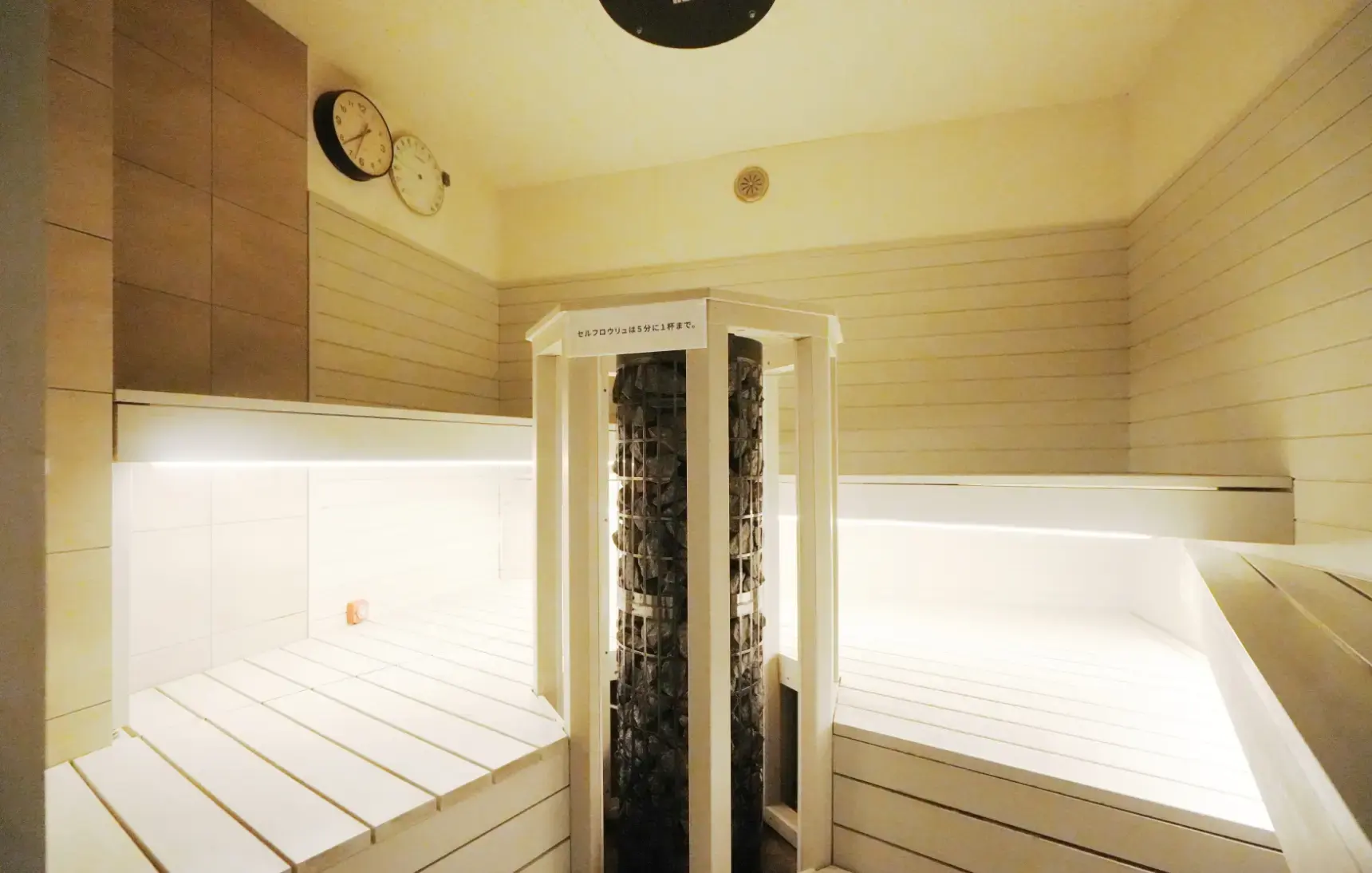 Garden sauna 1