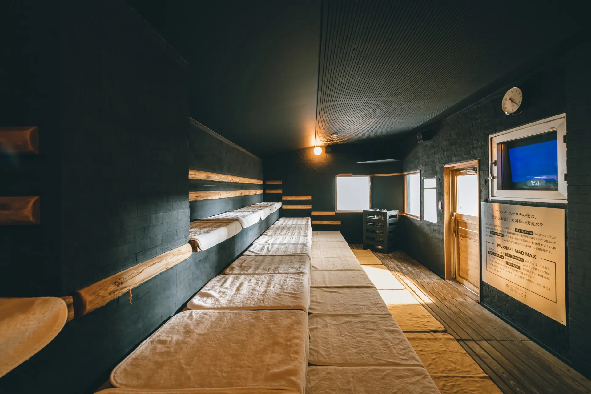 aufguss sauna 1