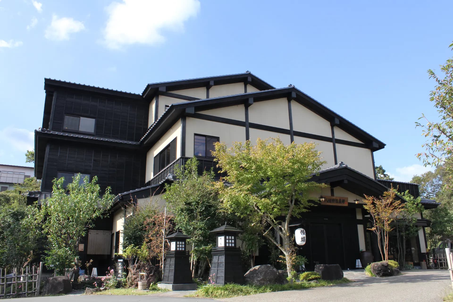 Mori no Yu Kiranosato