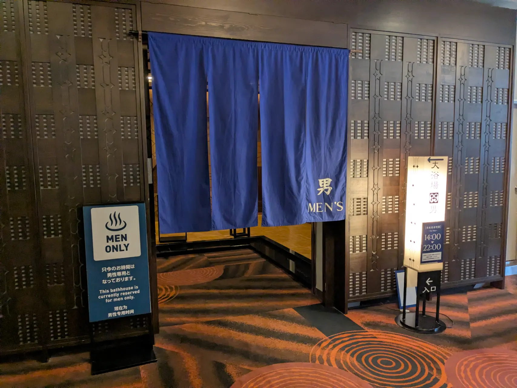 Entrance to the 8th-floor grand bath