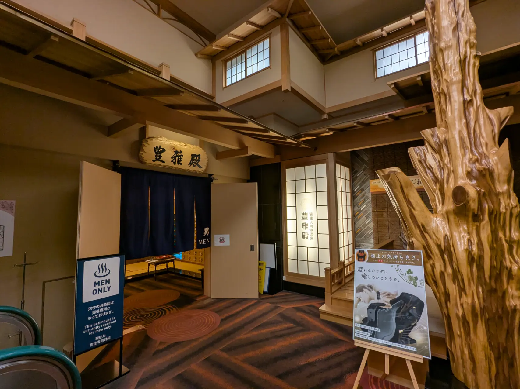 Entrance to the 1st-floor grand bath