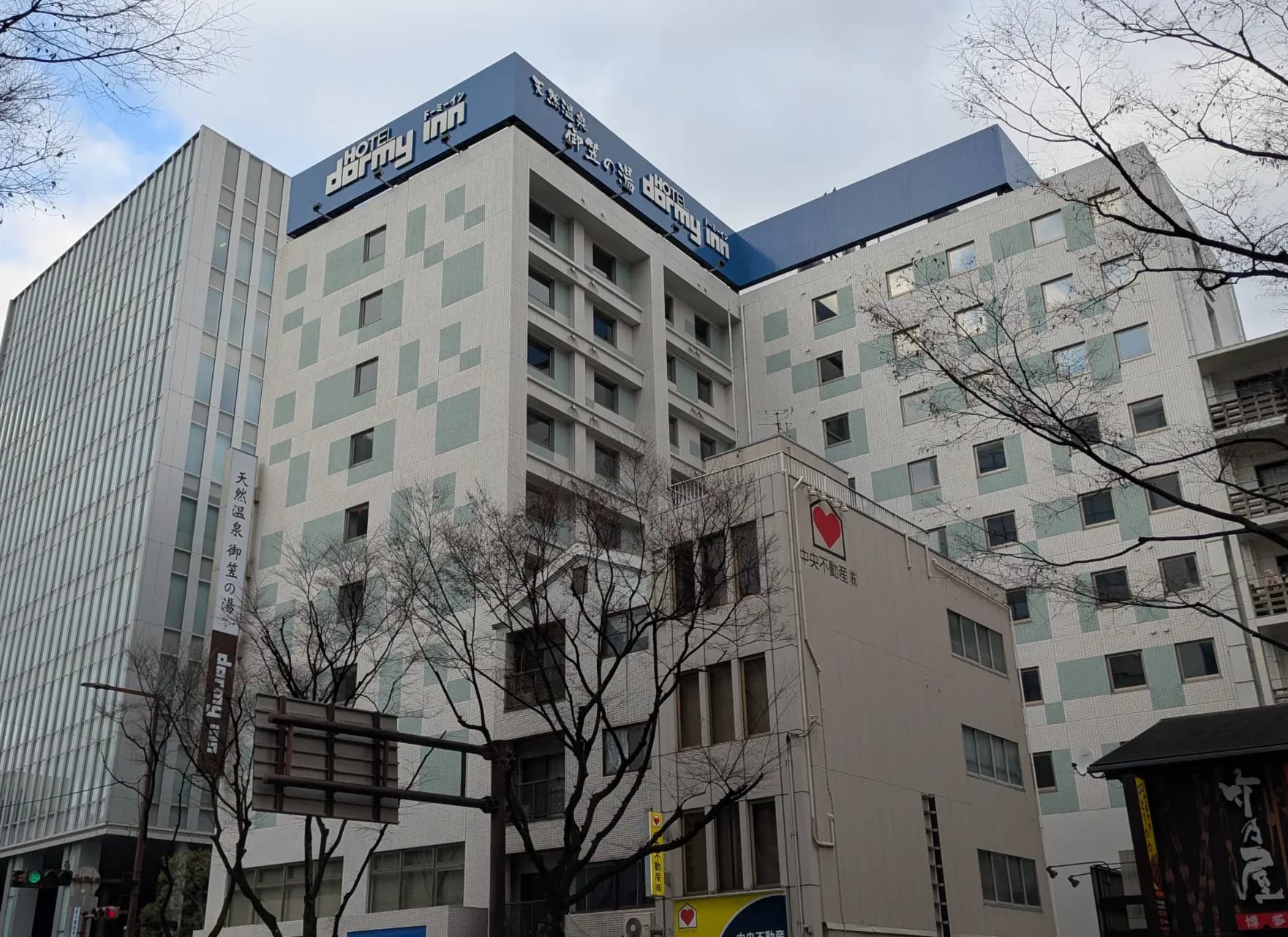 Dormy Inn Hakata Gion