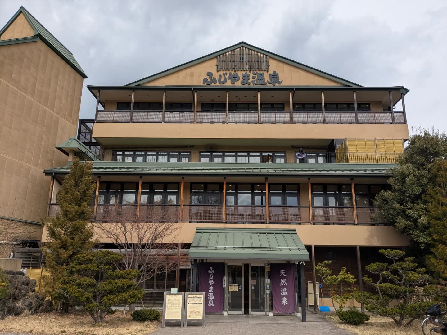 Fujiyama Onsen