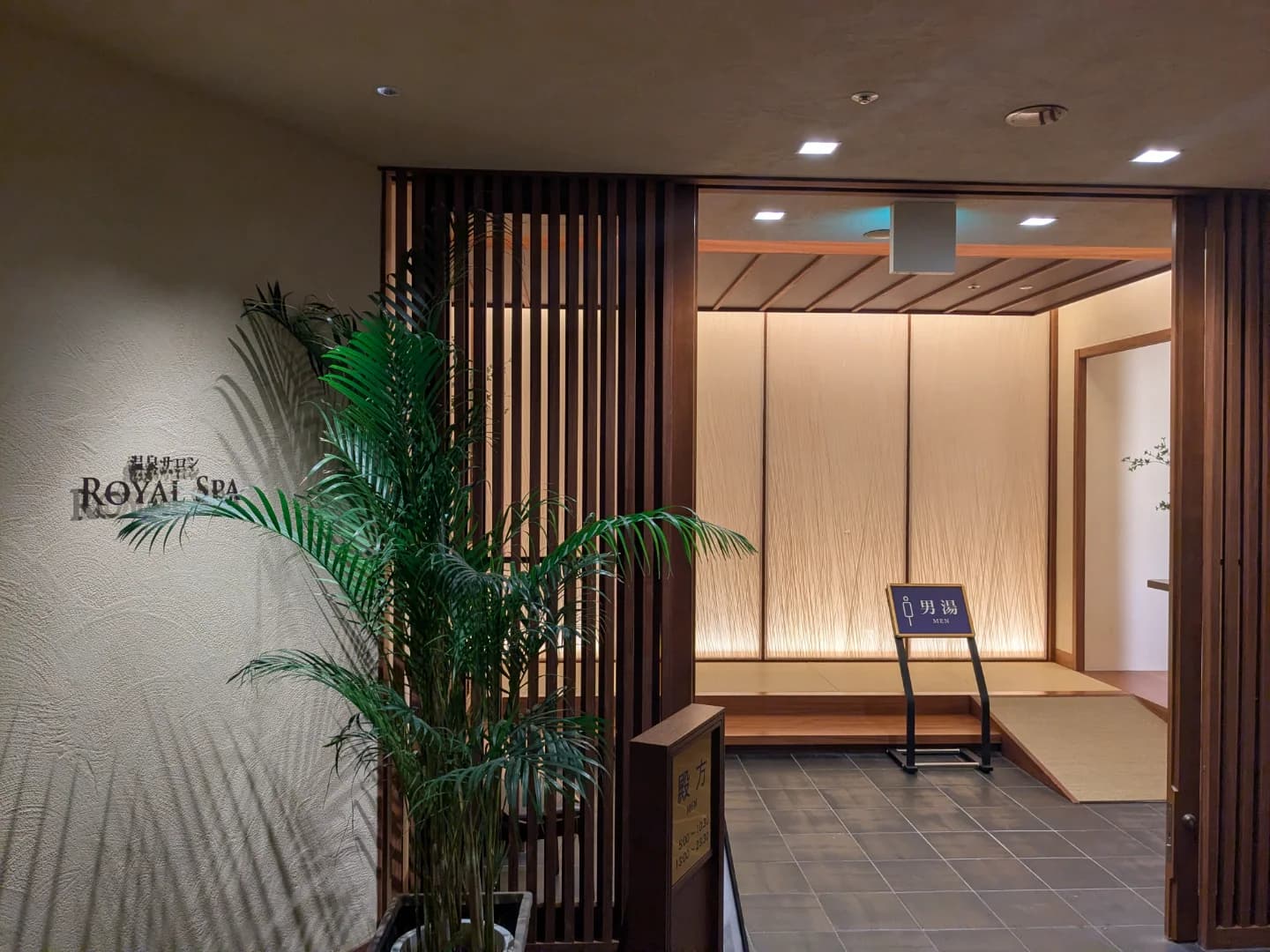 L'entrée du Royal Spa, empreinte d'un luxe raffiné