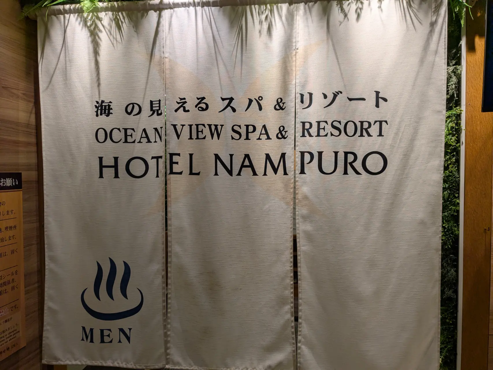 Entrance to the main bathhouse