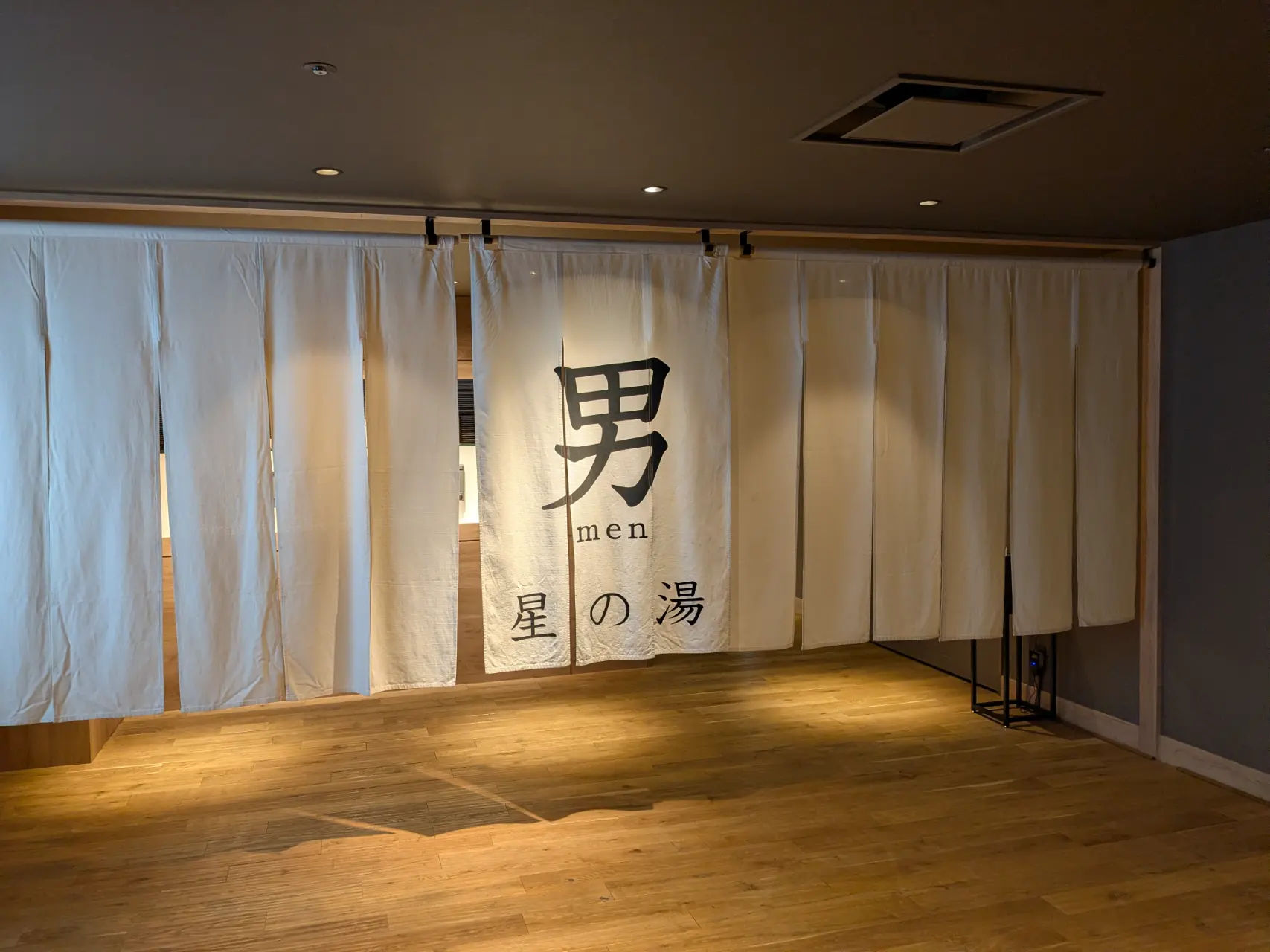 星之湯的入口
