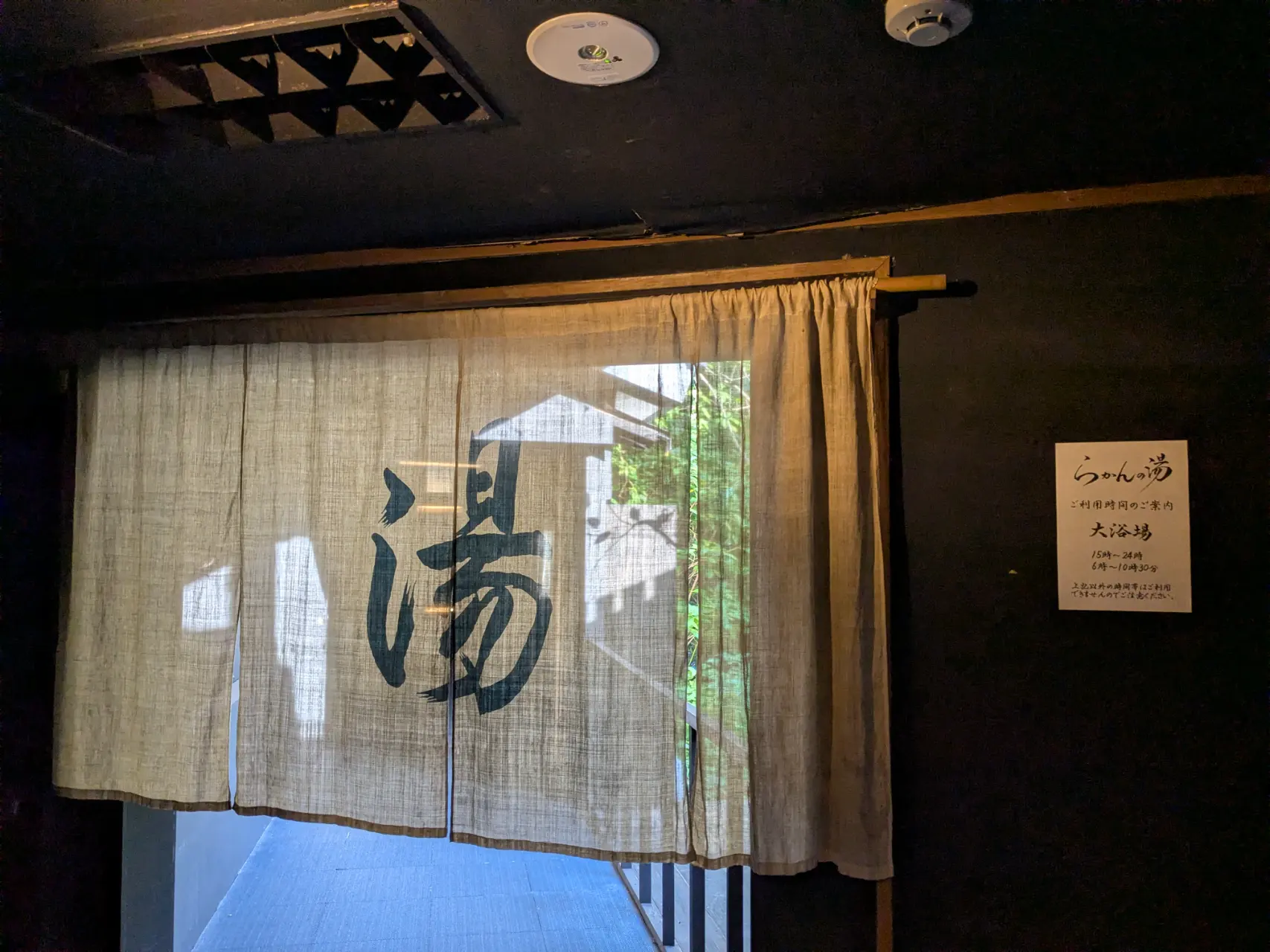 Entrance