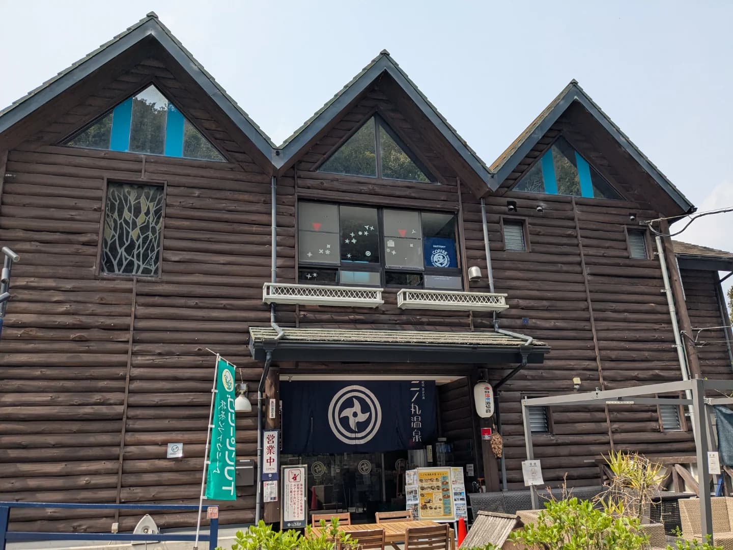 Ninomaru Onsen
