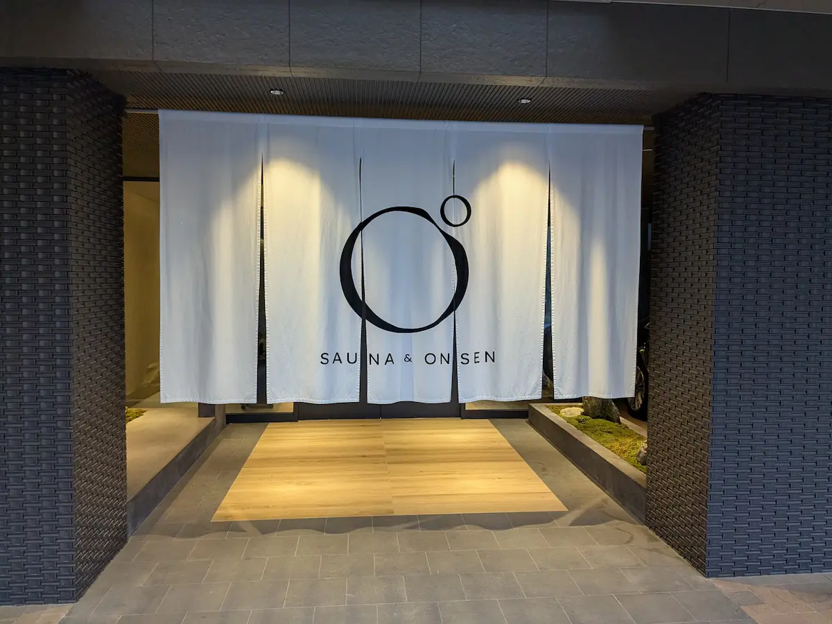 飯店入口