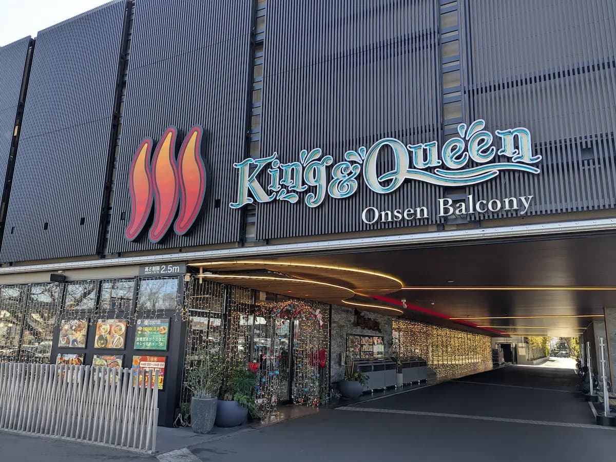 Onsen Balcony King & Queen