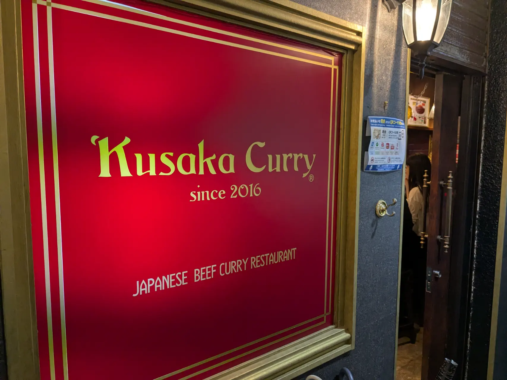 Kusaka Curry