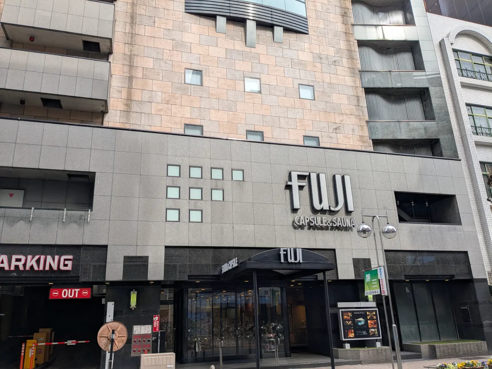 Sauna Fuji