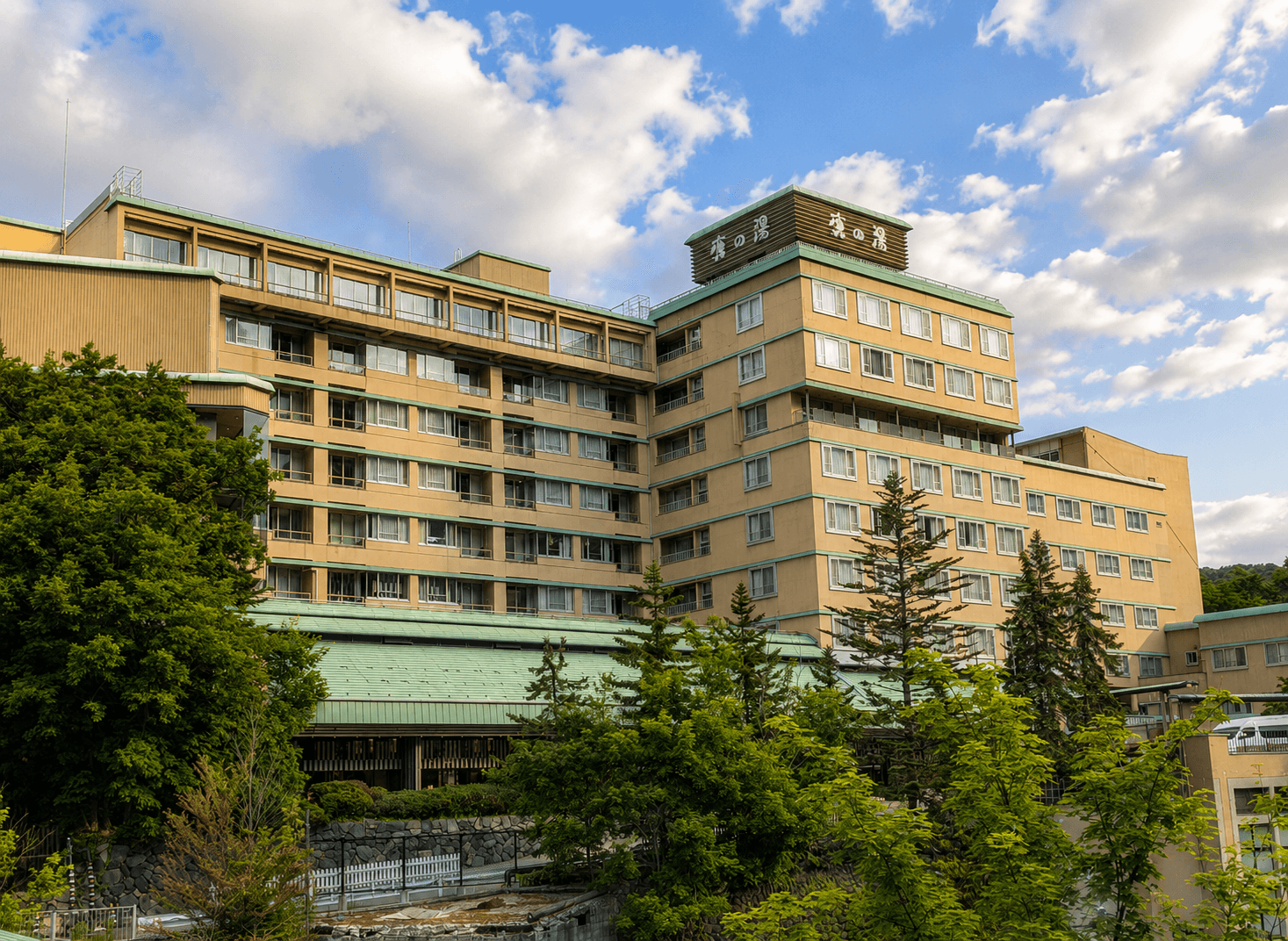 北海道 溫泉桑拿之旅