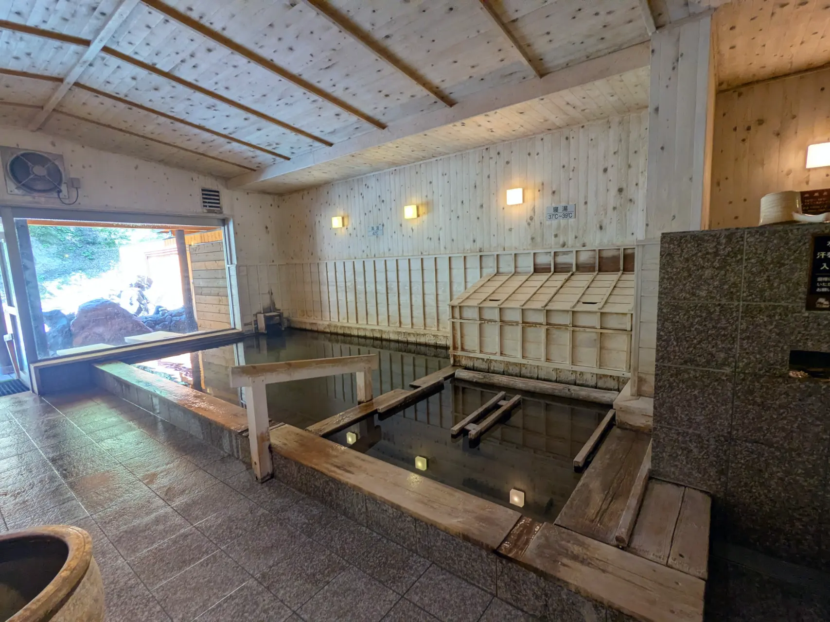 Indoor bath