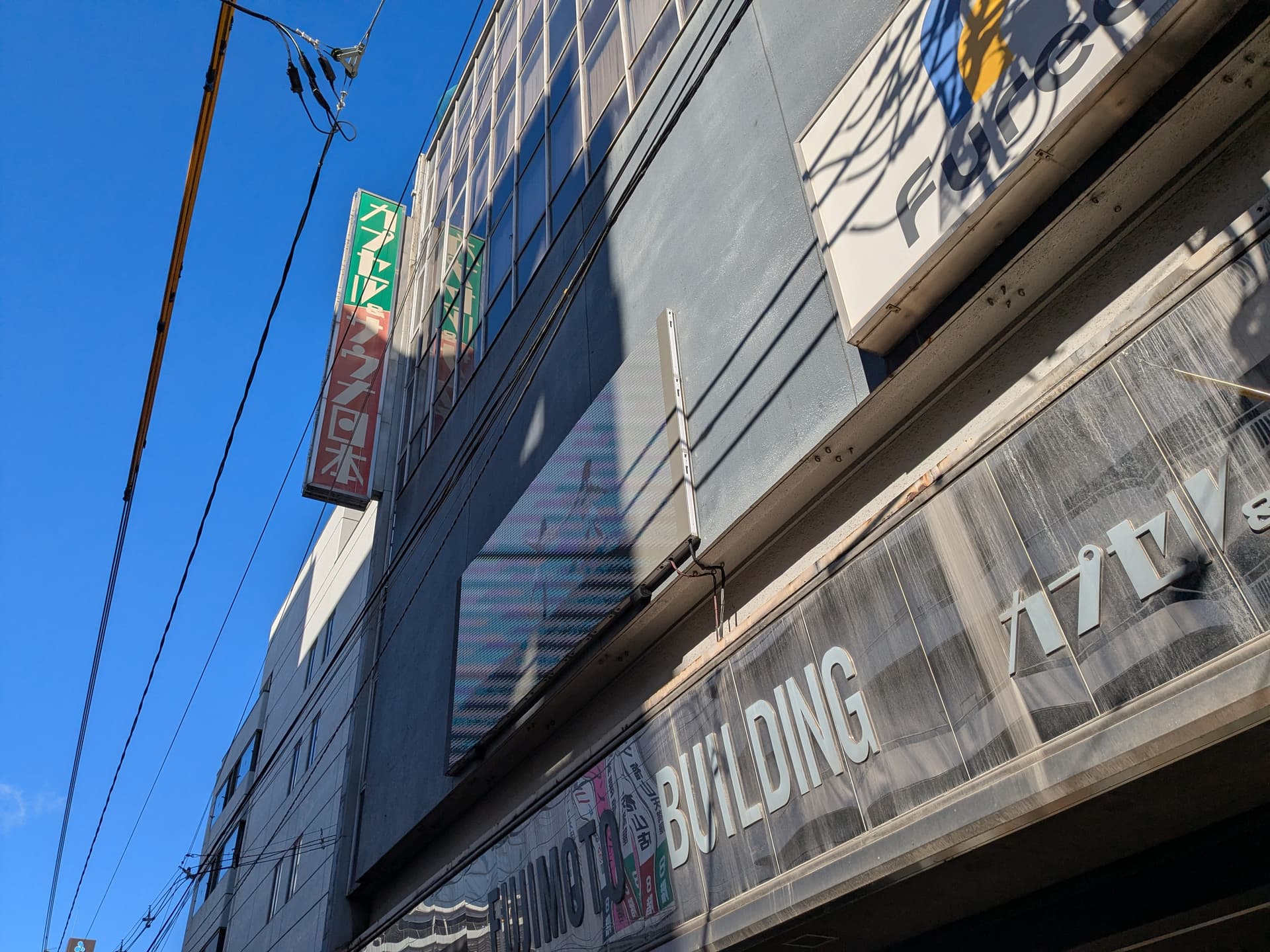 Capsule & Sauna Nihon