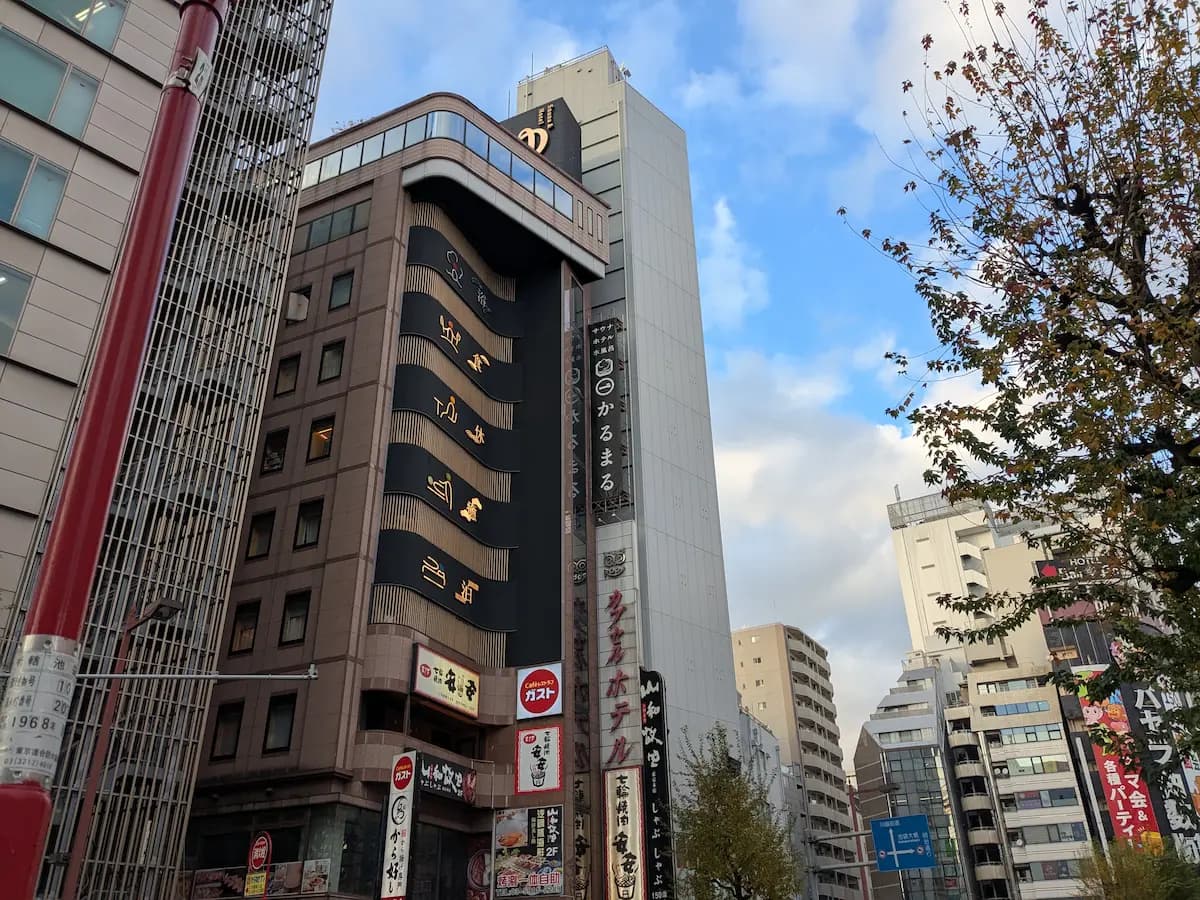 Sauna & Hotel Karumaru Ikebukuro