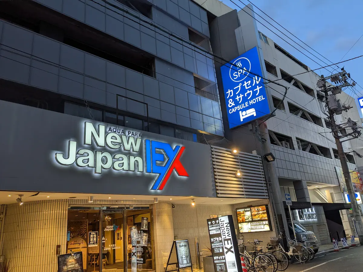 New Japan EX