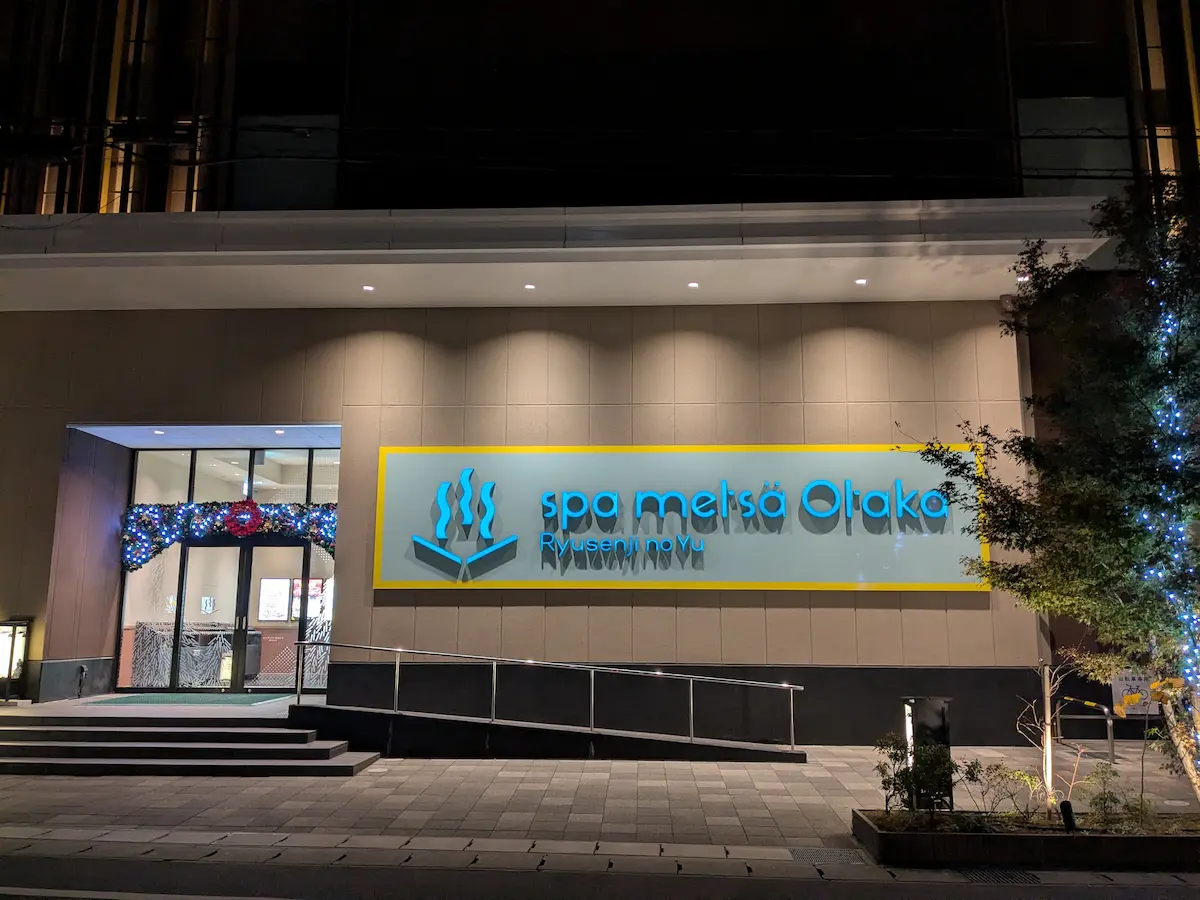 Spa Metsä Otaka Ryusenji no Yu