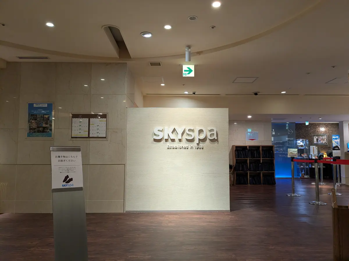 Skyspa YOKOHAMA