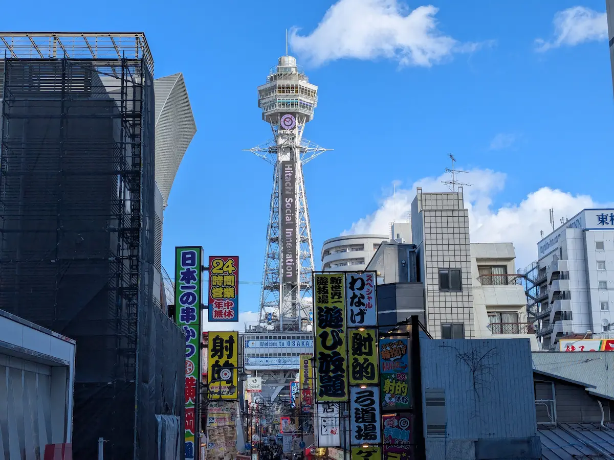 Blick vom Eingangsbereich auf die Hauptstraße beim Tsutenkaku in Osaka