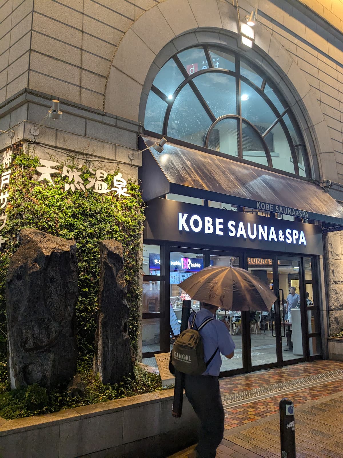 Kobe Sauna & Spa