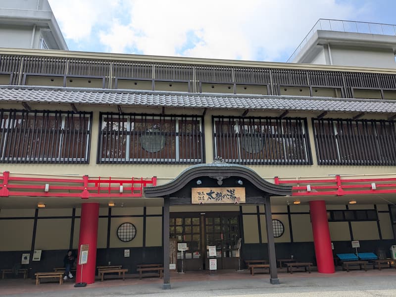 Arima Onsen Taikou no Yu