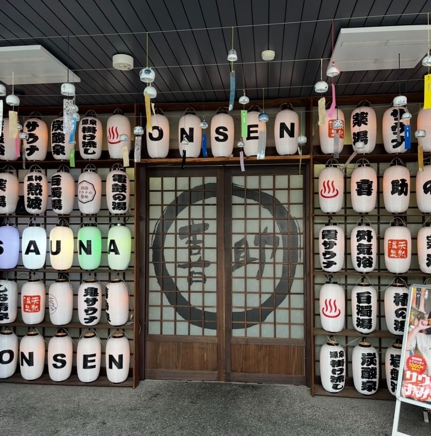 Baños Curativos de Iyo Kisuke no Yu