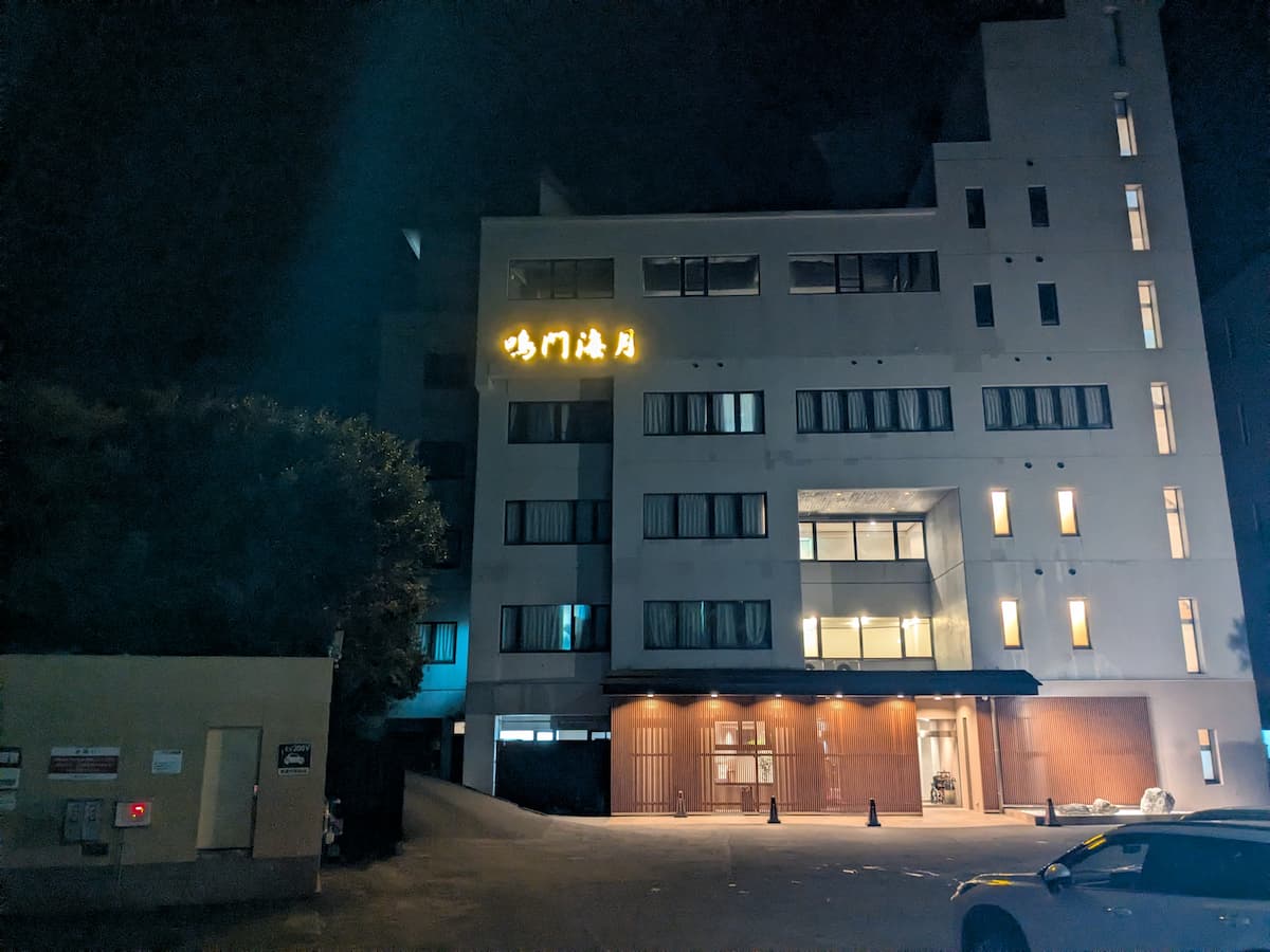 Bay Resort Hotel Naruto Kaigetsu