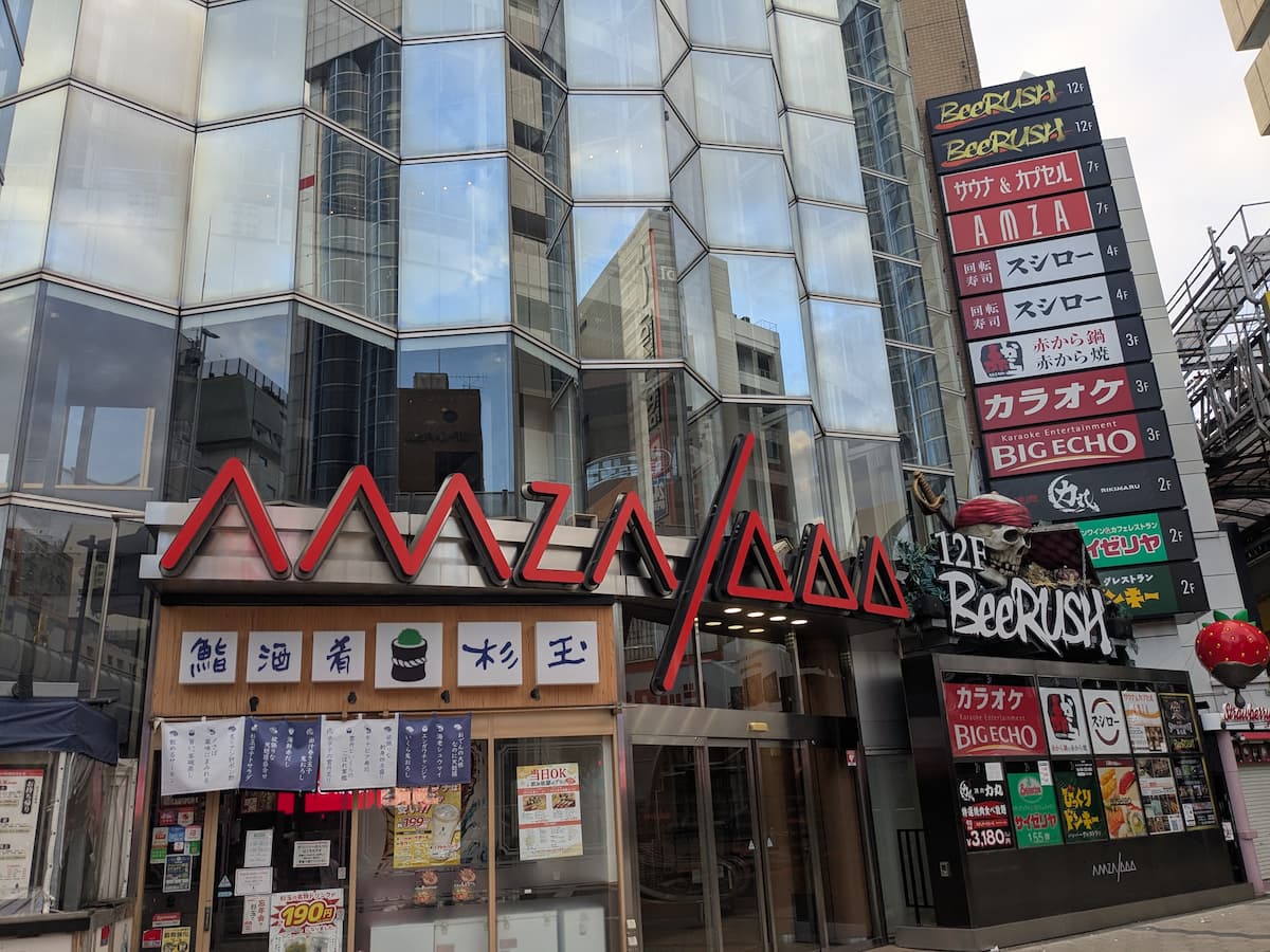 Sauna & Capsule Amza