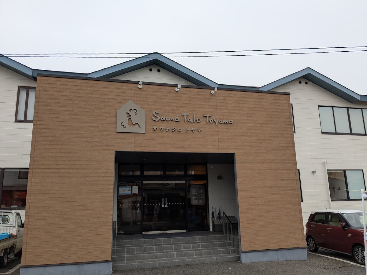 Sauna Talo Toyama サウナタロトヤマ