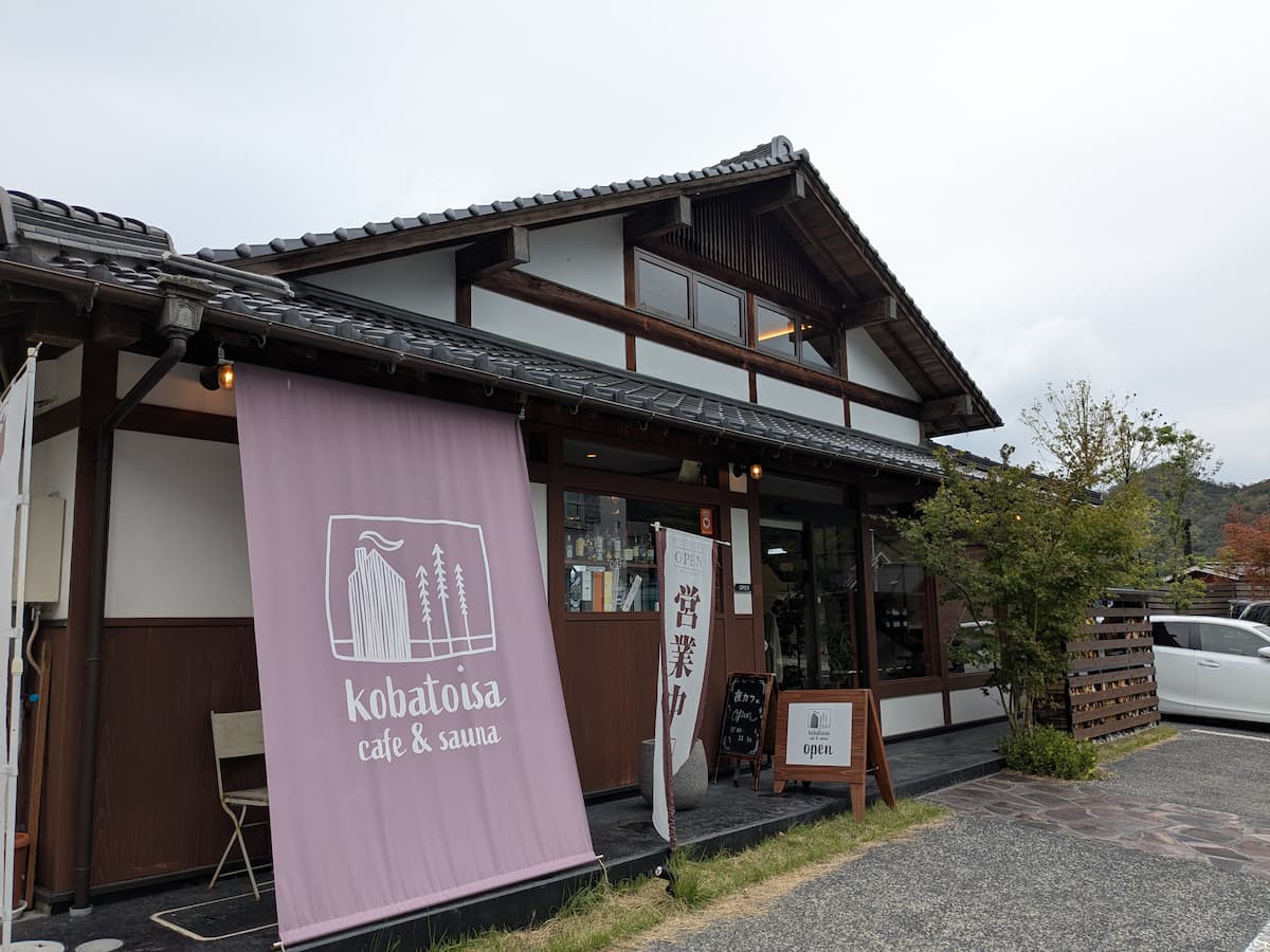 kobatoisa cafe&sauna
