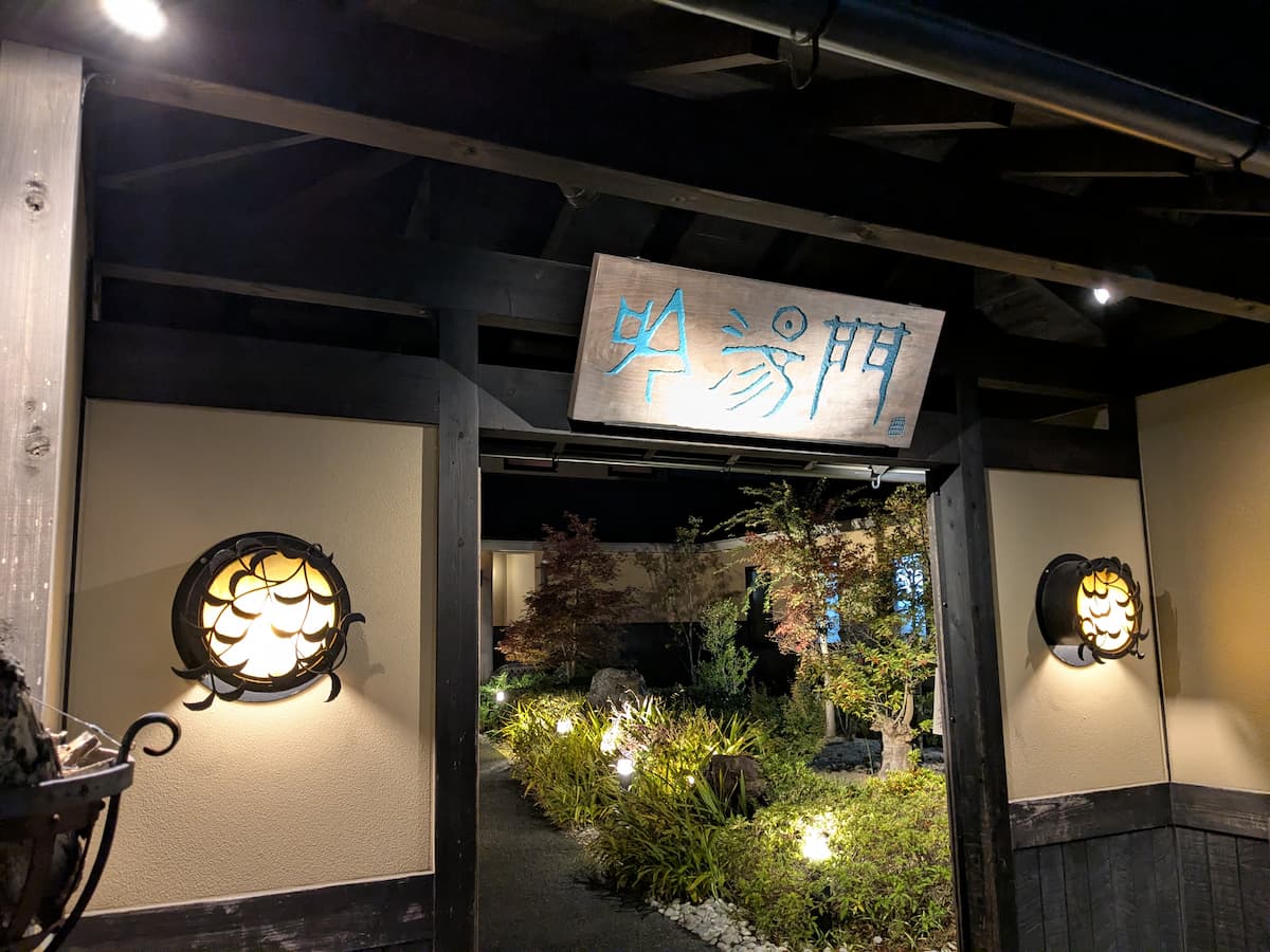 Fuente Termal Natural Gintou Toujishuuraku