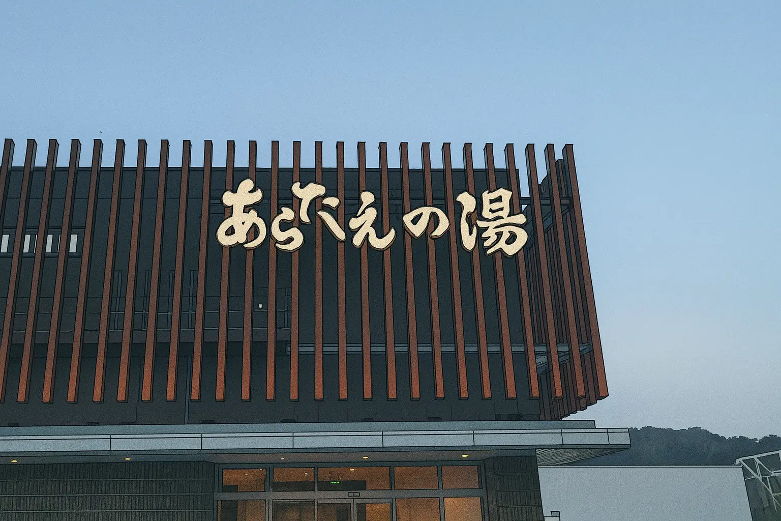Main background image