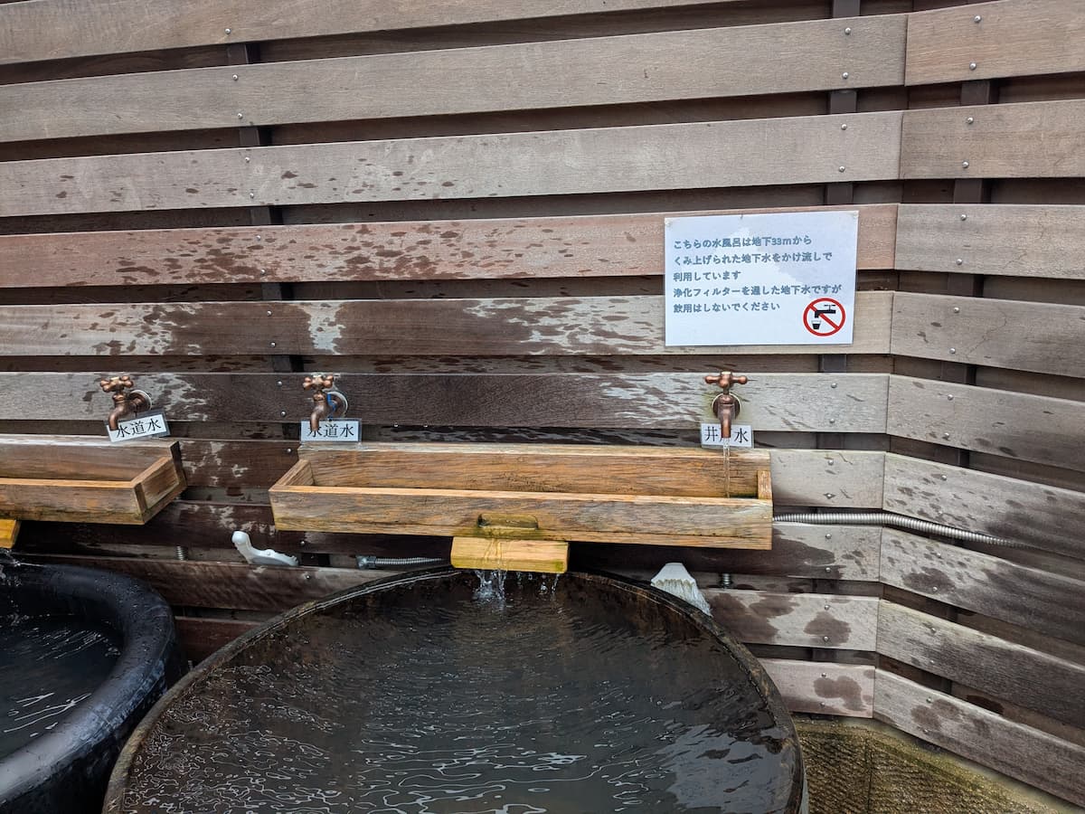 บ่อน้ำเย็นที่ใช้น้ำใต้ดินจากความลึก 33 เมตร