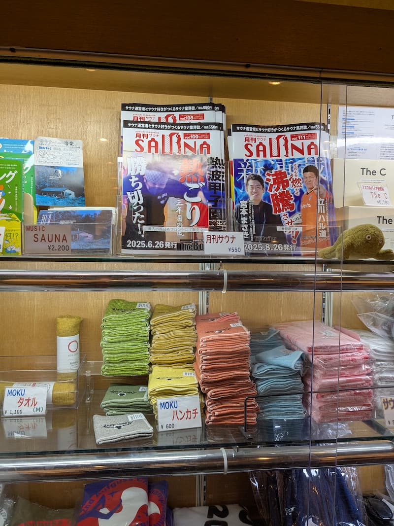 Product shelves inside the building